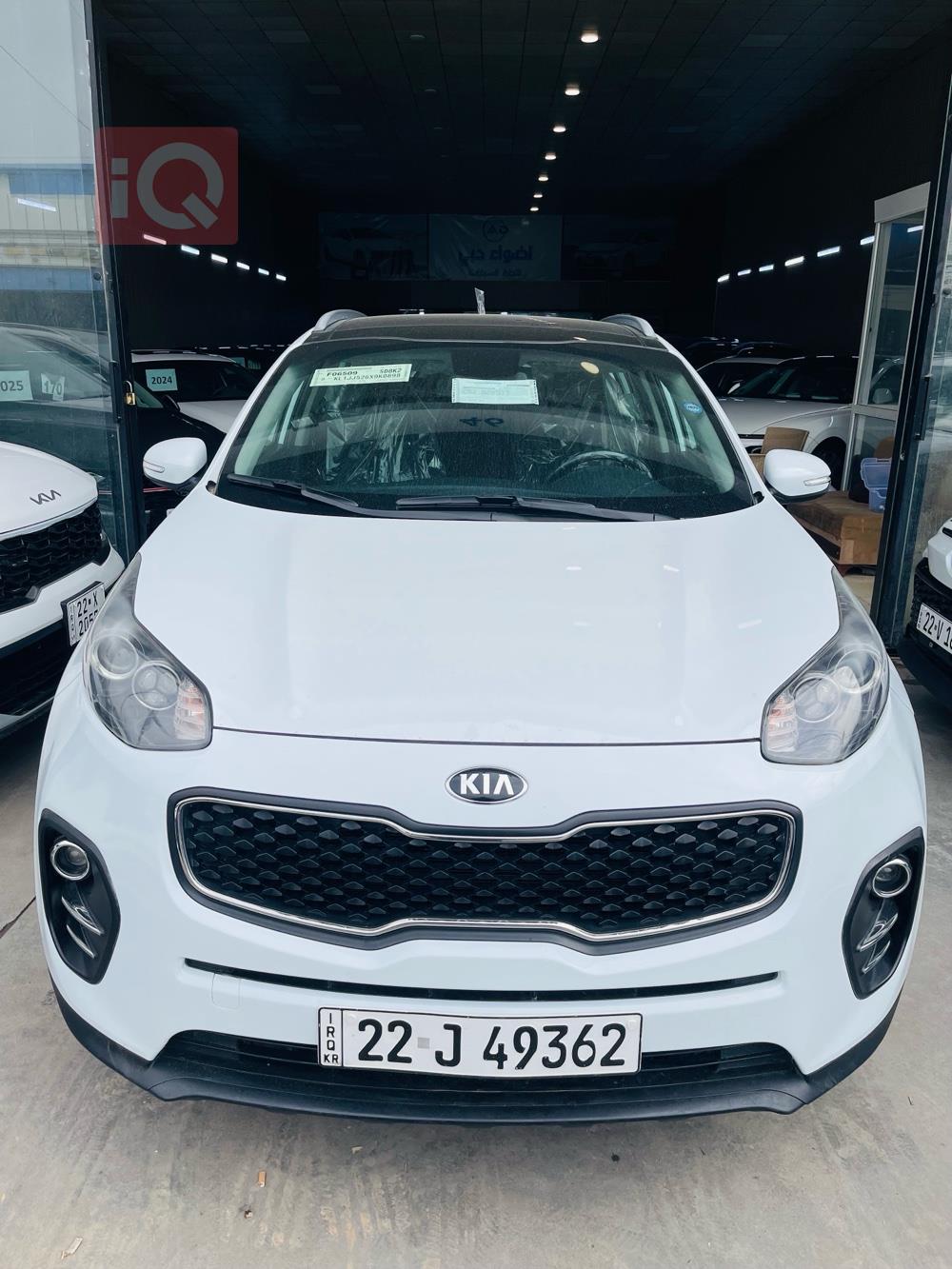 كيا سبورتاج